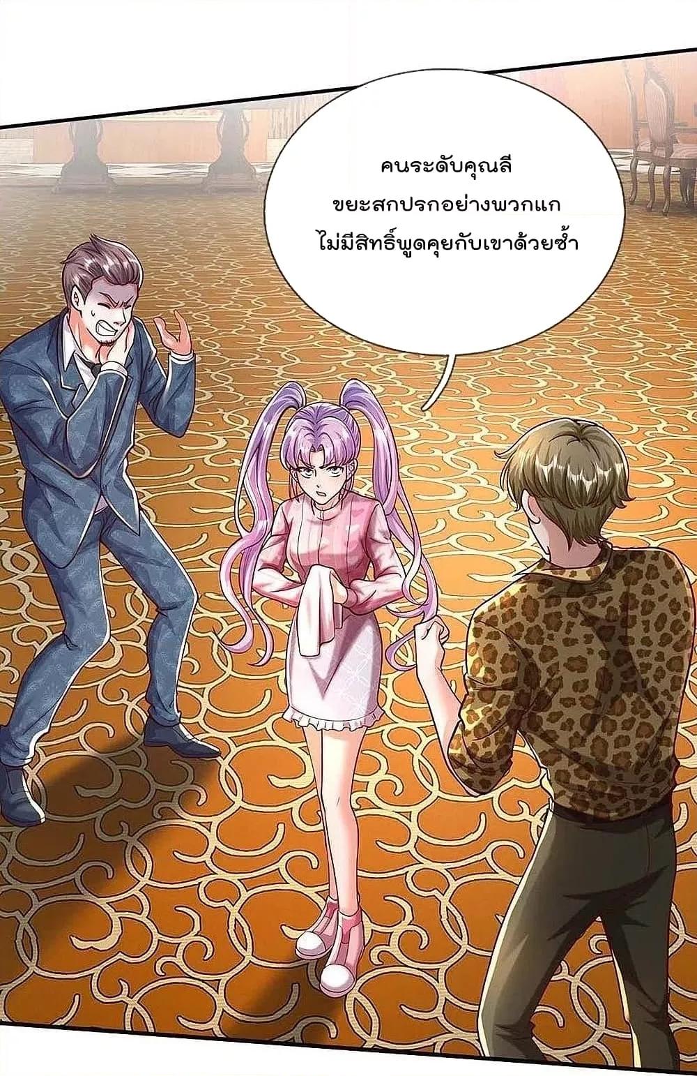 Manga-lc-com อ่านมังงะ อ่านการ์ตูน ออนไลน์ ฟรี I’m The Great I ตอนที่ 1 2 3 4 5 6 7 8 9 10 11 12 13 14 ฟรี ไม่มีโฆษณา Manga-lc - อ่าน มังงะ อ่าน การ์ตูน ออนไลน์ อ่านมังงะ ฟรี