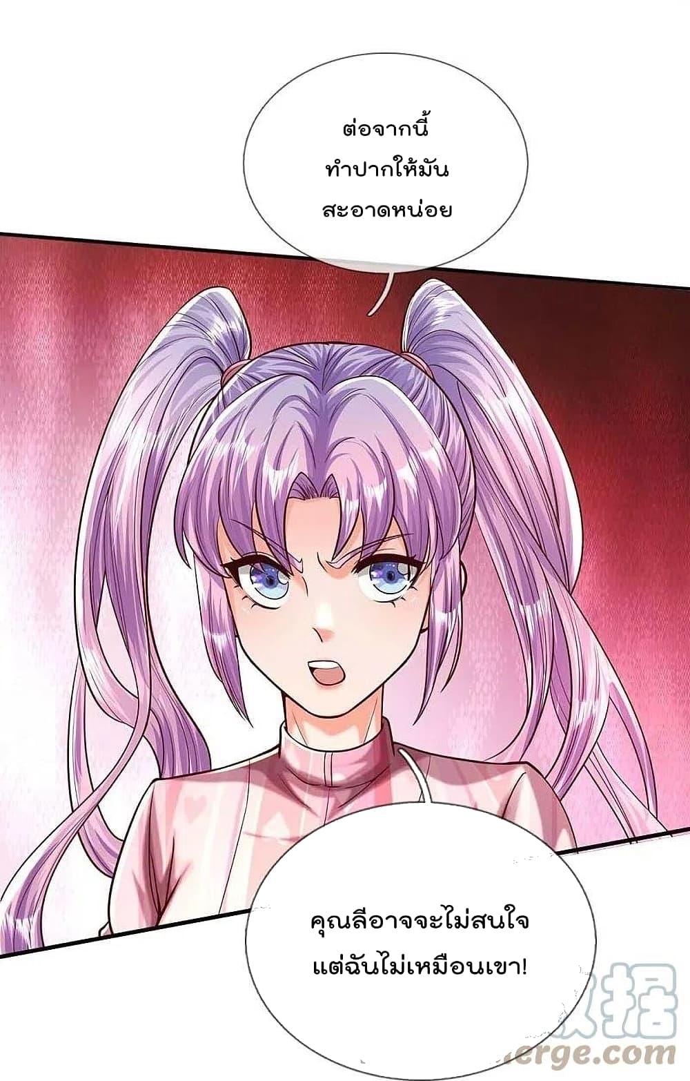 Manga-lc-com อ่านมังงะ อ่านการ์ตูน ออนไลน์ ฟรี I’m The Great I ตอนที่ 1 2 3 4 5 6 7 8 9 10 11 12 13 14 ฟรี ไม่มีโฆษณา Manga-lc - อ่าน มังงะ อ่าน การ์ตูน ออนไลน์ อ่านมังงะ ฟรี