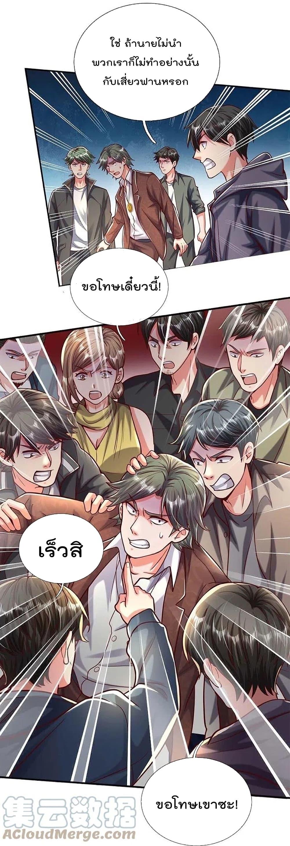 Manga-lc-com อ่านมังงะ อ่านการ์ตูน ออนไลน์ ฟรี I’m The Great I ตอนที่ 1 2 3 4 5 6 7 8 9 10 11 12 13 14 ฟรี ไม่มีโฆษณา Manga-lc - อ่าน มังงะ อ่าน การ์ตูน ออนไลน์ อ่านมังงะ ฟรี