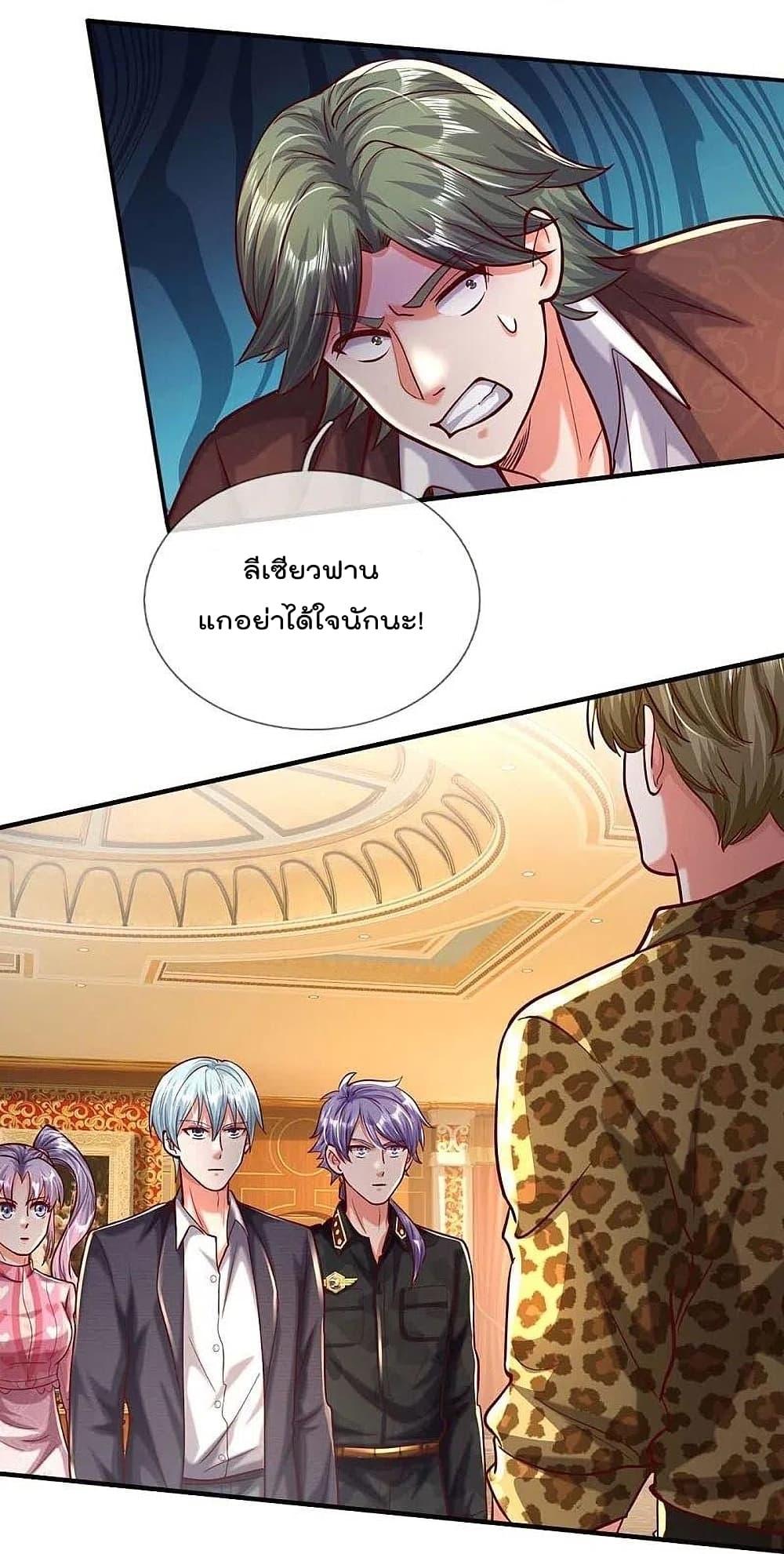 Manga-lc-com อ่านมังงะ อ่านการ์ตูน ออนไลน์ ฟรี I’m The Great I ตอนที่ 1 2 3 4 5 6 7 8 9 10 11 12 13 14 ฟรี ไม่มีโฆษณา Manga-lc - อ่าน มังงะ อ่าน การ์ตูน ออนไลน์ อ่านมังงะ ฟรี