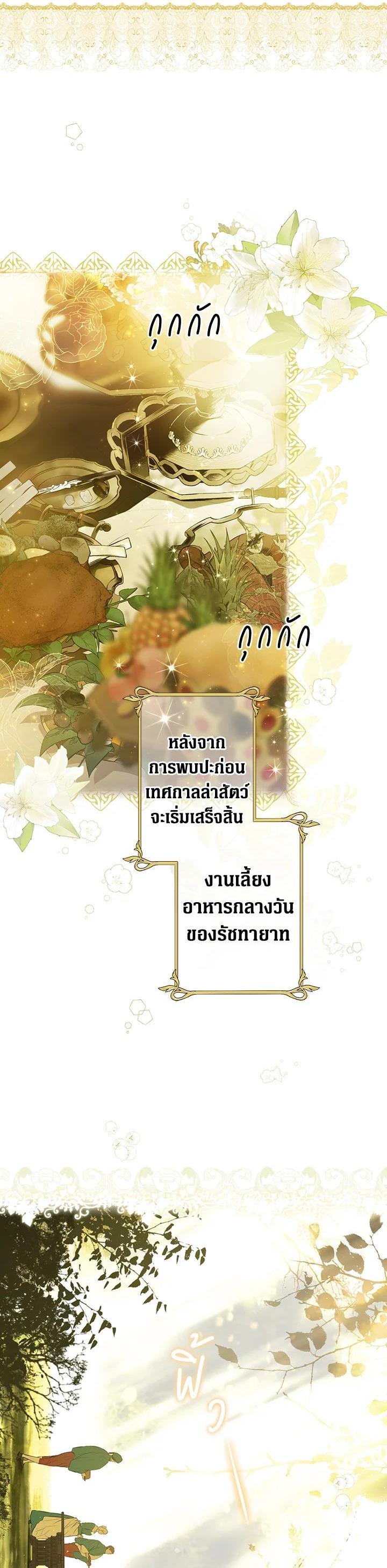 Manga-lc-com อ่านมังงะ อ่านการ์ตูน ออนไลน์ ฟรี The Lady’s Secret ตอนที่ 1 2 3 4 5 6 7 8 9 10 11 12 13 14 ฟรี ไม่มีโฆษณา Manga-lc - อ่าน มังงะ อ่าน การ์ตูน ออนไลน์ อ่านมังงะ ฟรี