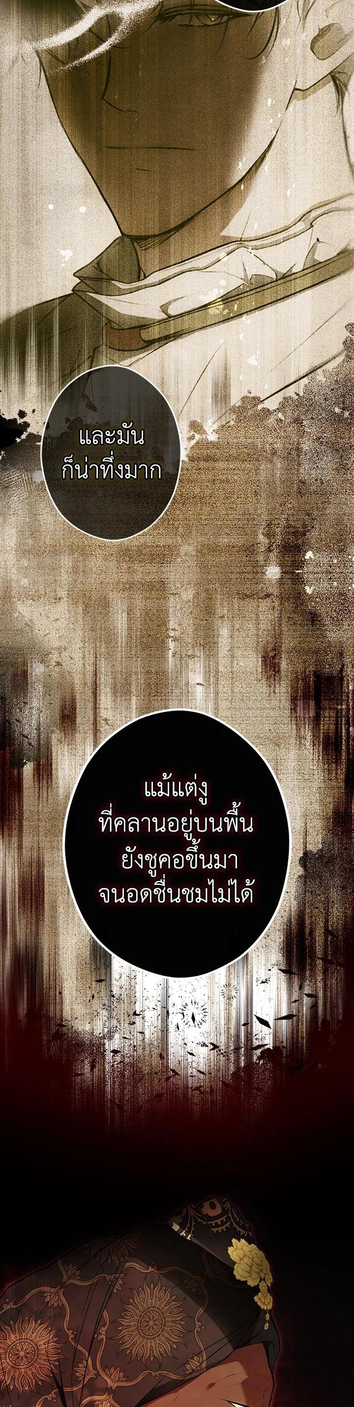 Manga-lc-com อ่านมังงะ อ่านการ์ตูน ออนไลน์ ฟรี The Lady’s Secret ตอนที่ 1 2 3 4 5 6 7 8 9 10 11 12 13 14 ฟรี ไม่มีโฆษณา Manga-lc - อ่าน มังงะ อ่าน การ์ตูน ออนไลน์ อ่านมังงะ ฟรี