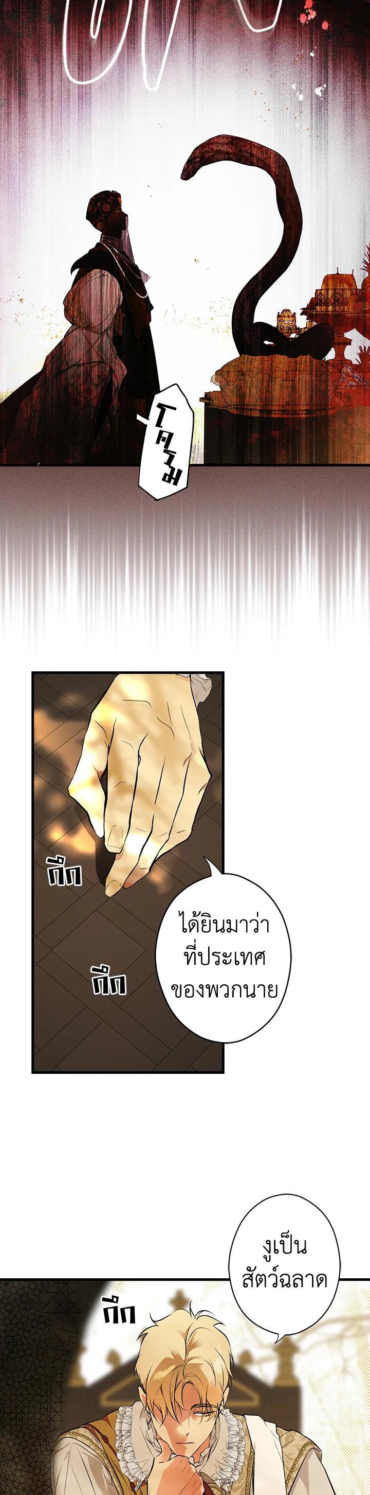 Manga-lc-com อ่านมังงะ อ่านการ์ตูน ออนไลน์ ฟรี The Lady’s Secret ตอนที่ 1 2 3 4 5 6 7 8 9 10 11 12 13 14 ฟรี ไม่มีโฆษณา Manga-lc - อ่าน มังงะ อ่าน การ์ตูน ออนไลน์ อ่านมังงะ ฟรี