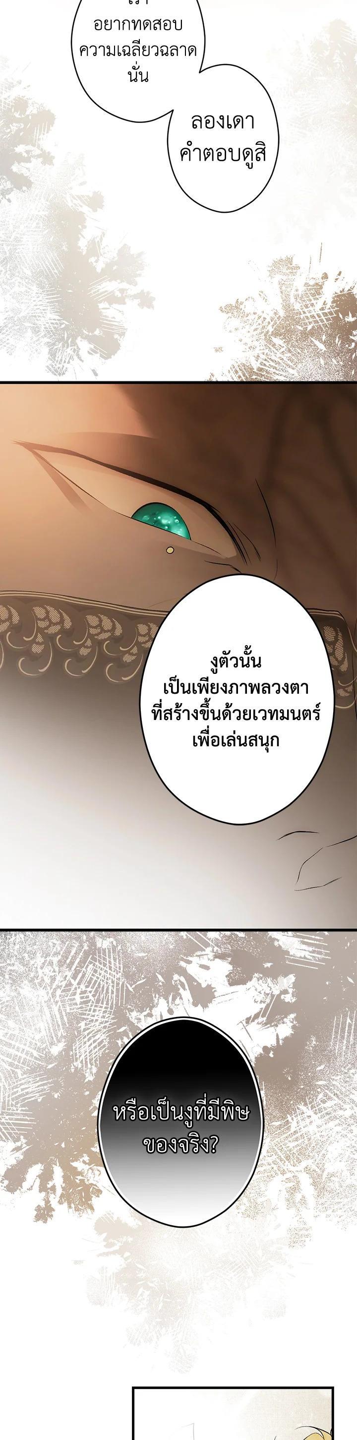Manga-lc-com อ่านมังงะ อ่านการ์ตูน ออนไลน์ ฟรี The Lady’s Secret ตอนที่ 1 2 3 4 5 6 7 8 9 10 11 12 13 14 ฟรี ไม่มีโฆษณา Manga-lc - อ่าน มังงะ อ่าน การ์ตูน ออนไลน์ อ่านมังงะ ฟรี