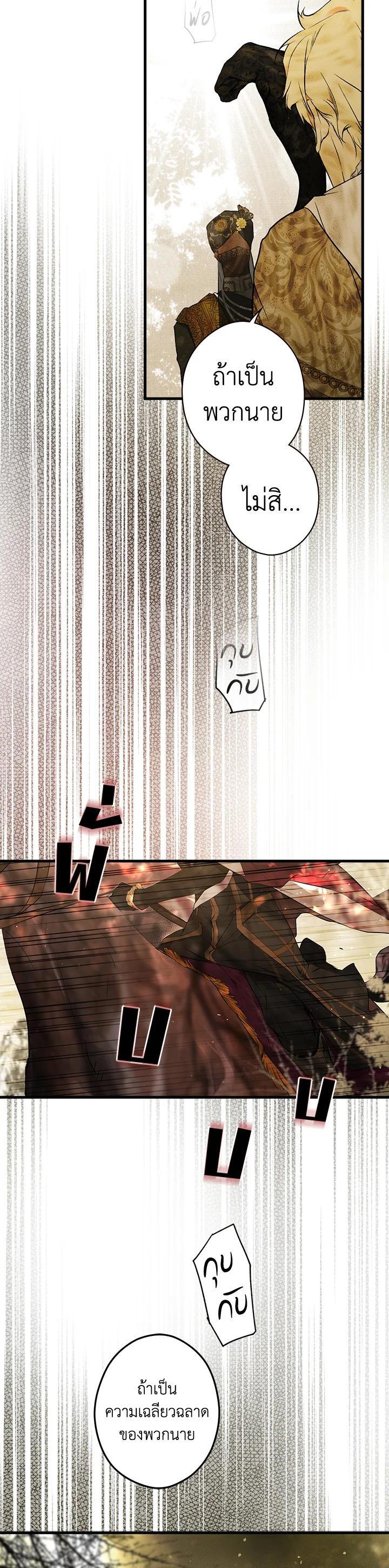 Manga-lc-com อ่านมังงะ อ่านการ์ตูน ออนไลน์ ฟรี The Lady’s Secret ตอนที่ 1 2 3 4 5 6 7 8 9 10 11 12 13 14 ฟรี ไม่มีโฆษณา Manga-lc - อ่าน มังงะ อ่าน การ์ตูน ออนไลน์ อ่านมังงะ ฟรี