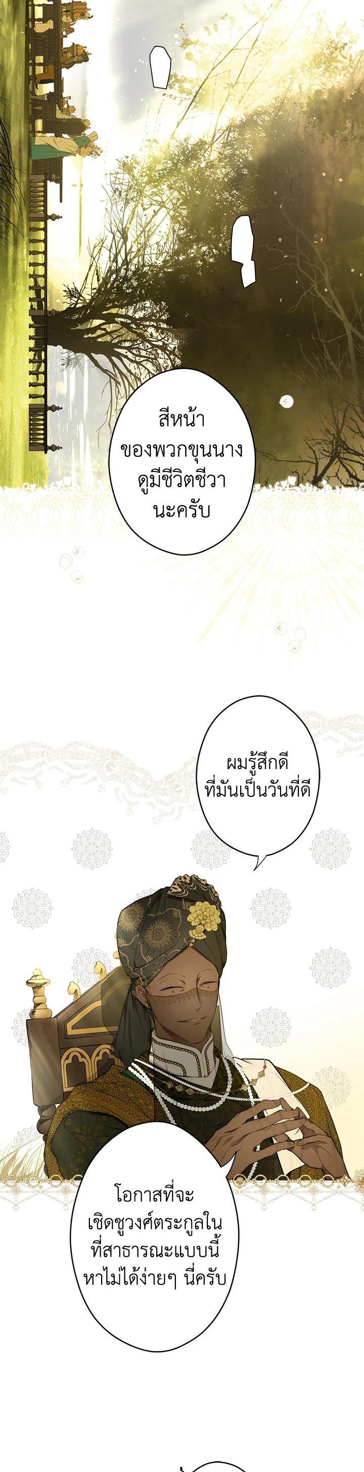 Manga-lc-com อ่านมังงะ อ่านการ์ตูน ออนไลน์ ฟรี The Lady’s Secret ตอนที่ 1 2 3 4 5 6 7 8 9 10 11 12 13 14 ฟรี ไม่มีโฆษณา Manga-lc - อ่าน มังงะ อ่าน การ์ตูน ออนไลน์ อ่านมังงะ ฟรี