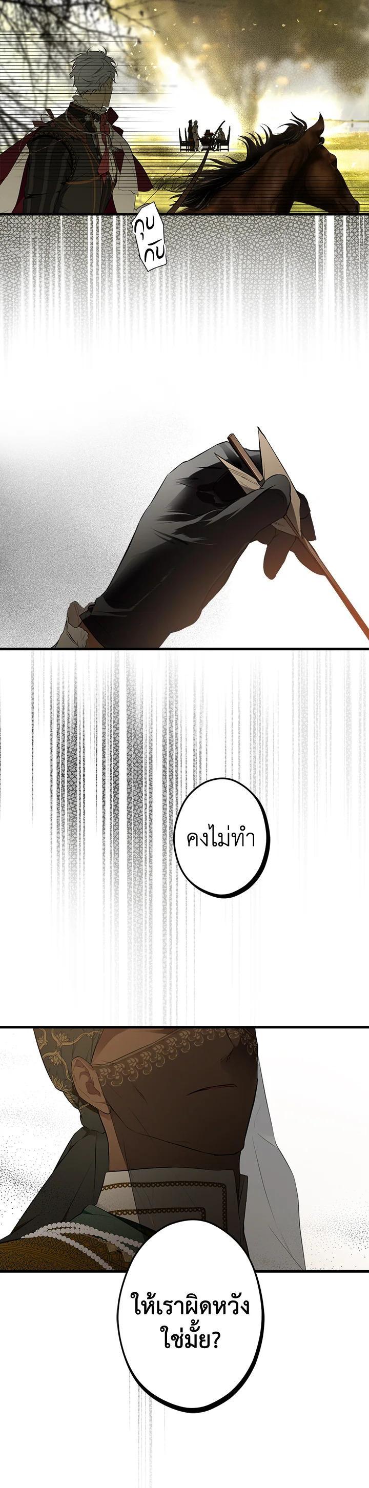 Manga-lc-com อ่านมังงะ อ่านการ์ตูน ออนไลน์ ฟรี The Lady’s Secret ตอนที่ 1 2 3 4 5 6 7 8 9 10 11 12 13 14 ฟรี ไม่มีโฆษณา Manga-lc - อ่าน มังงะ อ่าน การ์ตูน ออนไลน์ อ่านมังงะ ฟรี