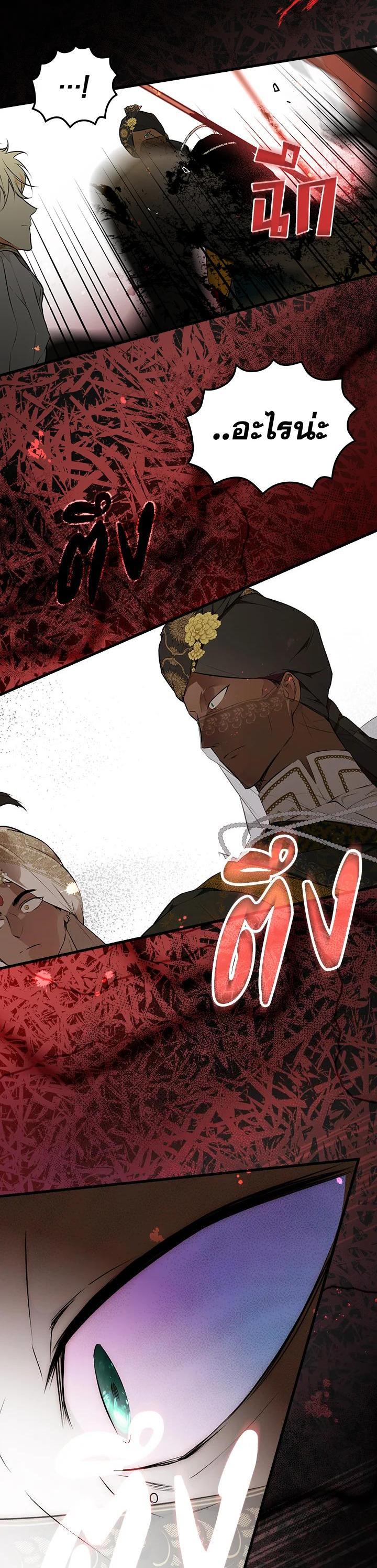 Manga-lc-com อ่านมังงะ อ่านการ์ตูน ออนไลน์ ฟรี The Lady’s Secret ตอนที่ 1 2 3 4 5 6 7 8 9 10 11 12 13 14 ฟรี ไม่มีโฆษณา Manga-lc - อ่าน มังงะ อ่าน การ์ตูน ออนไลน์ อ่านมังงะ ฟรี