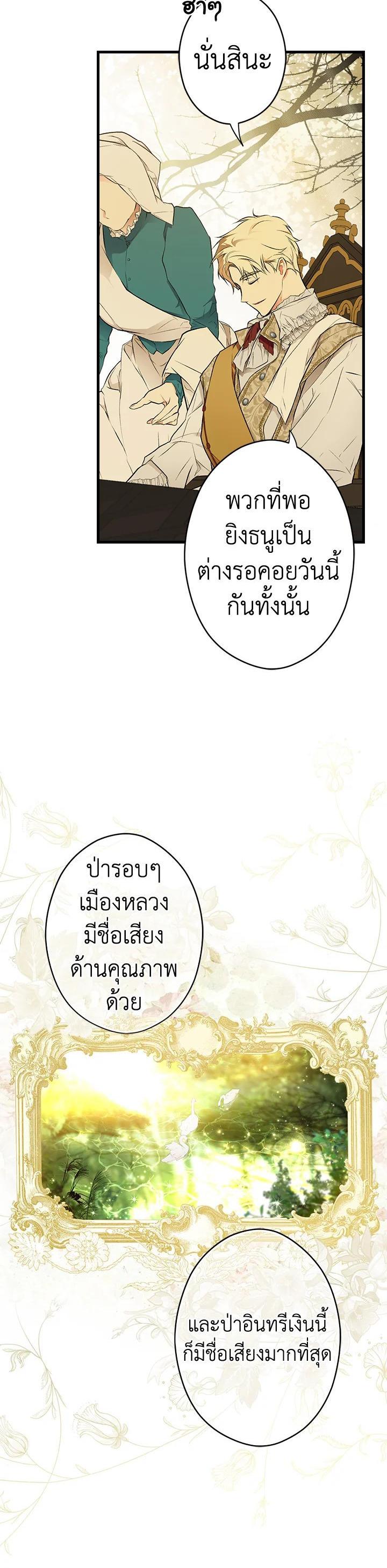 Manga-lc-com อ่านมังงะ อ่านการ์ตูน ออนไลน์ ฟรี The Lady’s Secret ตอนที่ 1 2 3 4 5 6 7 8 9 10 11 12 13 14 ฟรี ไม่มีโฆษณา Manga-lc - อ่าน มังงะ อ่าน การ์ตูน ออนไลน์ อ่านมังงะ ฟรี