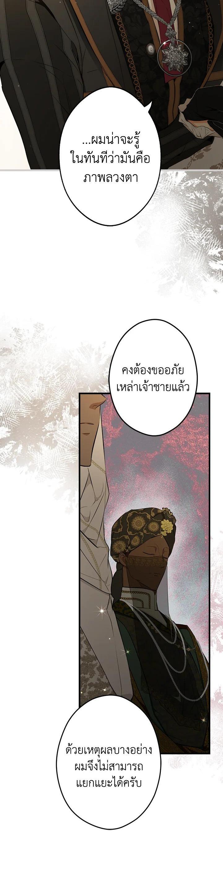 Manga-lc-com อ่านมังงะ อ่านการ์ตูน ออนไลน์ ฟรี The Lady’s Secret ตอนที่ 1 2 3 4 5 6 7 8 9 10 11 12 13 14 ฟรี ไม่มีโฆษณา Manga-lc - อ่าน มังงะ อ่าน การ์ตูน ออนไลน์ อ่านมังงะ ฟรี