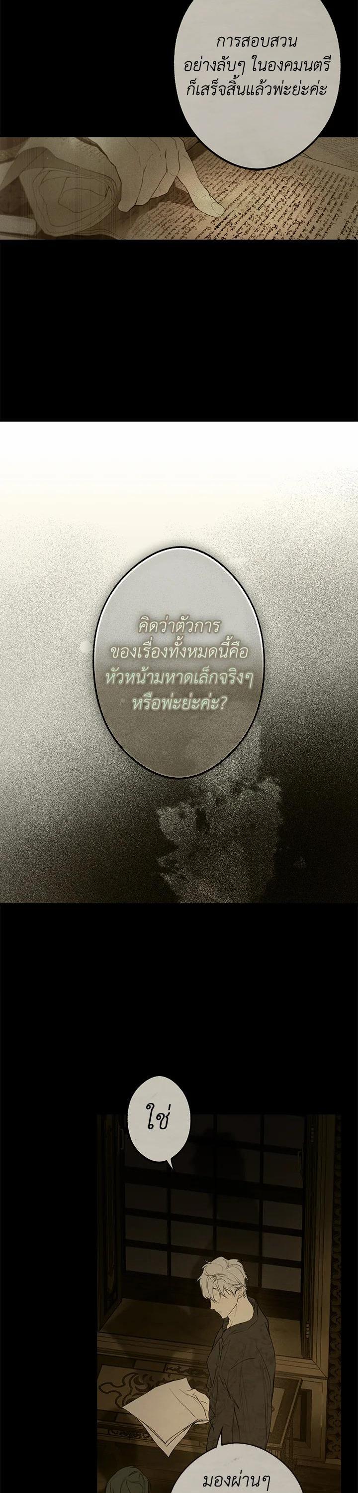 Manga-lc-com อ่านมังงะ อ่านการ์ตูน ออนไลน์ ฟรี The Lady’s Secret ตอนที่ 1 2 3 4 5 6 7 8 9 10 11 12 13 14 ฟรี ไม่มีโฆษณา Manga-lc - อ่าน มังงะ อ่าน การ์ตูน ออนไลน์ อ่านมังงะ ฟรี