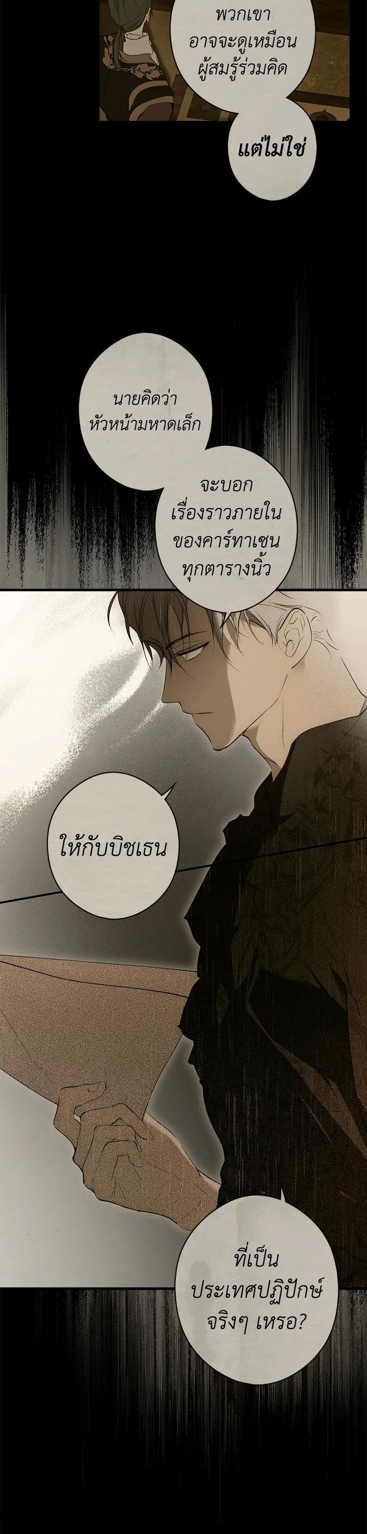 Manga-lc-com อ่านมังงะ อ่านการ์ตูน ออนไลน์ ฟรี The Lady’s Secret ตอนที่ 1 2 3 4 5 6 7 8 9 10 11 12 13 14 ฟรี ไม่มีโฆษณา Manga-lc - อ่าน มังงะ อ่าน การ์ตูน ออนไลน์ อ่านมังงะ ฟรี