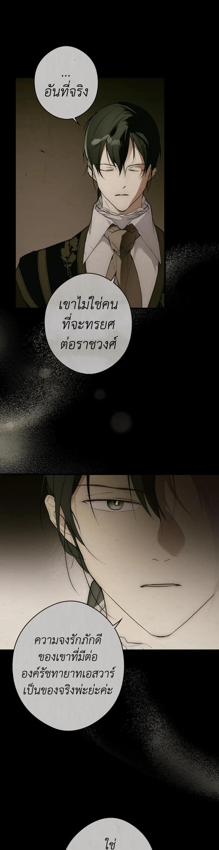 Manga-lc-com อ่านมังงะ อ่านการ์ตูน ออนไลน์ ฟรี The Lady’s Secret ตอนที่ 1 2 3 4 5 6 7 8 9 10 11 12 13 14 ฟรี ไม่มีโฆษณา Manga-lc - อ่าน มังงะ อ่าน การ์ตูน ออนไลน์ อ่านมังงะ ฟรี