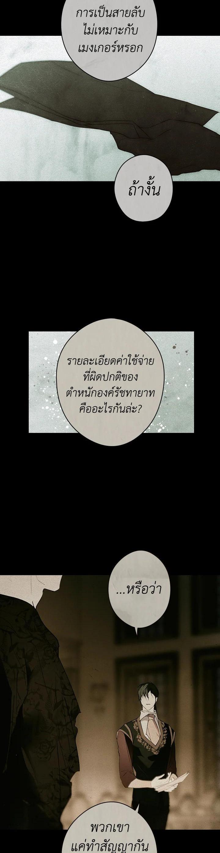 Manga-lc-com อ่านมังงะ อ่านการ์ตูน ออนไลน์ ฟรี The Lady’s Secret ตอนที่ 1 2 3 4 5 6 7 8 9 10 11 12 13 14 ฟรี ไม่มีโฆษณา Manga-lc - อ่าน มังงะ อ่าน การ์ตูน ออนไลน์ อ่านมังงะ ฟรี