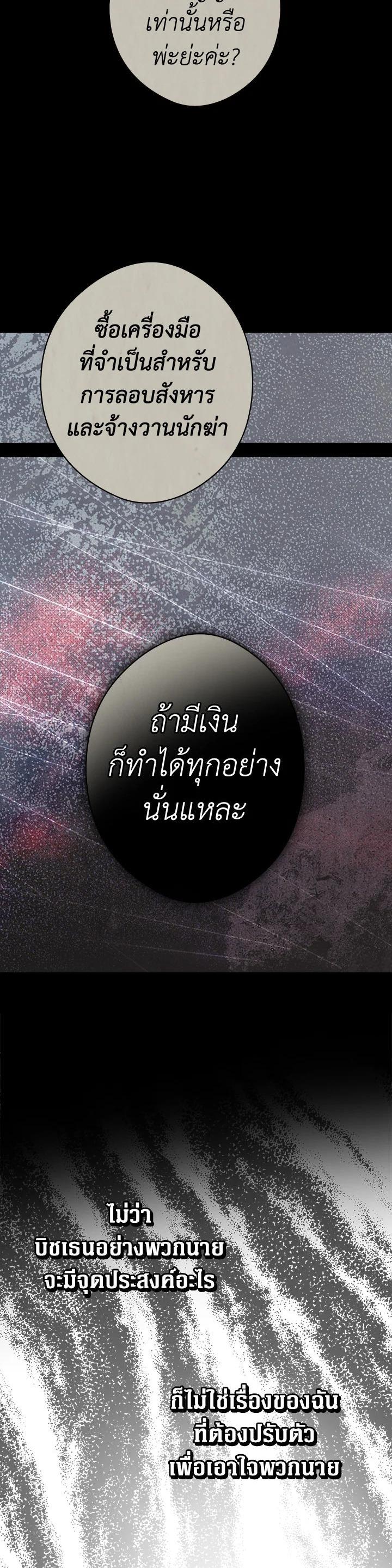 Manga-lc-com อ่านมังงะ อ่านการ์ตูน ออนไลน์ ฟรี The Lady’s Secret ตอนที่ 1 2 3 4 5 6 7 8 9 10 11 12 13 14 ฟรี ไม่มีโฆษณา Manga-lc - อ่าน มังงะ อ่าน การ์ตูน ออนไลน์ อ่านมังงะ ฟรี