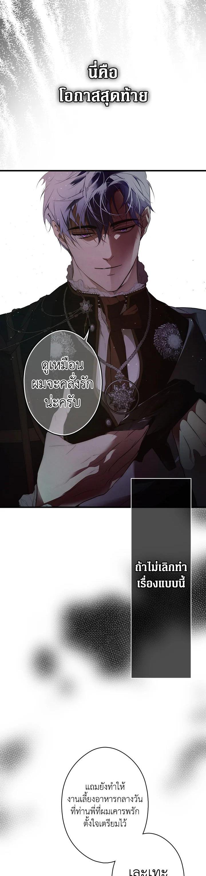 Manga-lc-com อ่านมังงะ อ่านการ์ตูน ออนไลน์ ฟรี The Lady’s Secret ตอนที่ 1 2 3 4 5 6 7 8 9 10 11 12 13 14 ฟรี ไม่มีโฆษณา Manga-lc - อ่าน มังงะ อ่าน การ์ตูน ออนไลน์ อ่านมังงะ ฟรี