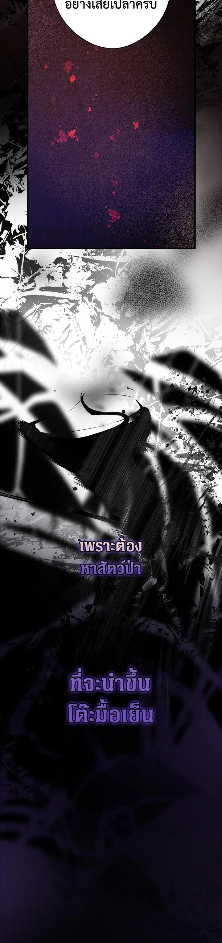 Manga-lc-com อ่านมังงะ อ่านการ์ตูน ออนไลน์ ฟรี The Lady’s Secret ตอนที่ 1 2 3 4 5 6 7 8 9 10 11 12 13 14 ฟรี ไม่มีโฆษณา Manga-lc - อ่าน มังงะ อ่าน การ์ตูน ออนไลน์ อ่านมังงะ ฟรี