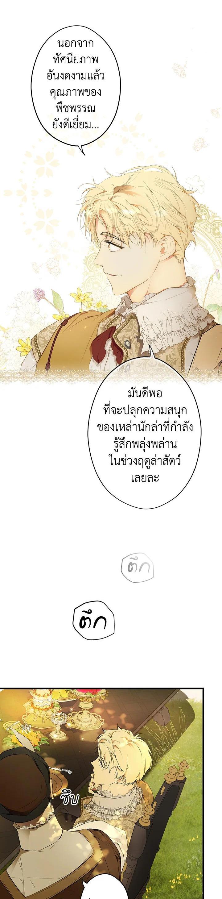 Manga-lc-com อ่านมังงะ อ่านการ์ตูน ออนไลน์ ฟรี The Lady’s Secret ตอนที่ 1 2 3 4 5 6 7 8 9 10 11 12 13 14 ฟรี ไม่มีโฆษณา Manga-lc - อ่าน มังงะ อ่าน การ์ตูน ออนไลน์ อ่านมังงะ ฟรี