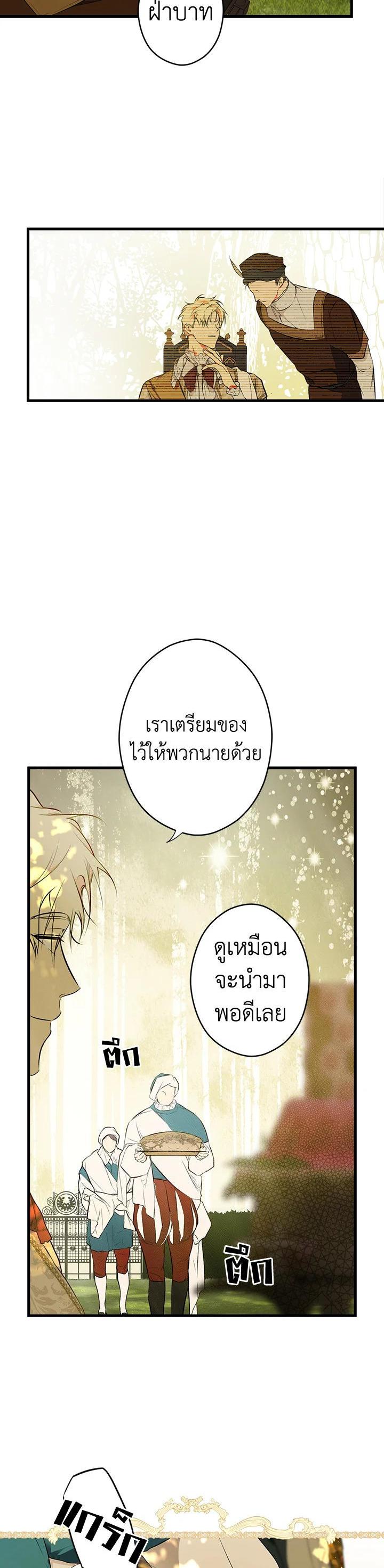Manga-lc-com อ่านมังงะ อ่านการ์ตูน ออนไลน์ ฟรี The Lady’s Secret ตอนที่ 1 2 3 4 5 6 7 8 9 10 11 12 13 14 ฟรี ไม่มีโฆษณา Manga-lc - อ่าน มังงะ อ่าน การ์ตูน ออนไลน์ อ่านมังงะ ฟรี