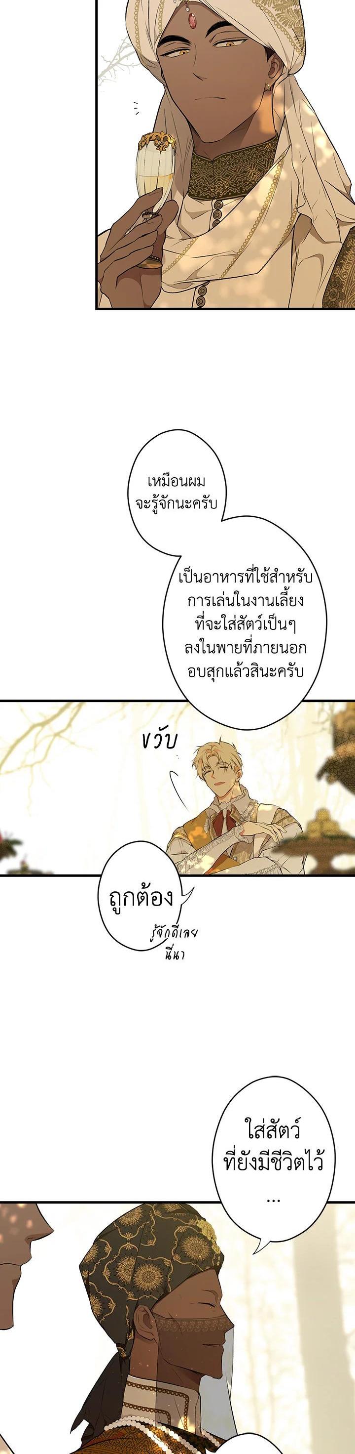 Manga-lc-com อ่านมังงะ อ่านการ์ตูน ออนไลน์ ฟรี The Lady’s Secret ตอนที่ 1 2 3 4 5 6 7 8 9 10 11 12 13 14 ฟรี ไม่มีโฆษณา Manga-lc - อ่าน มังงะ อ่าน การ์ตูน ออนไลน์ อ่านมังงะ ฟรี