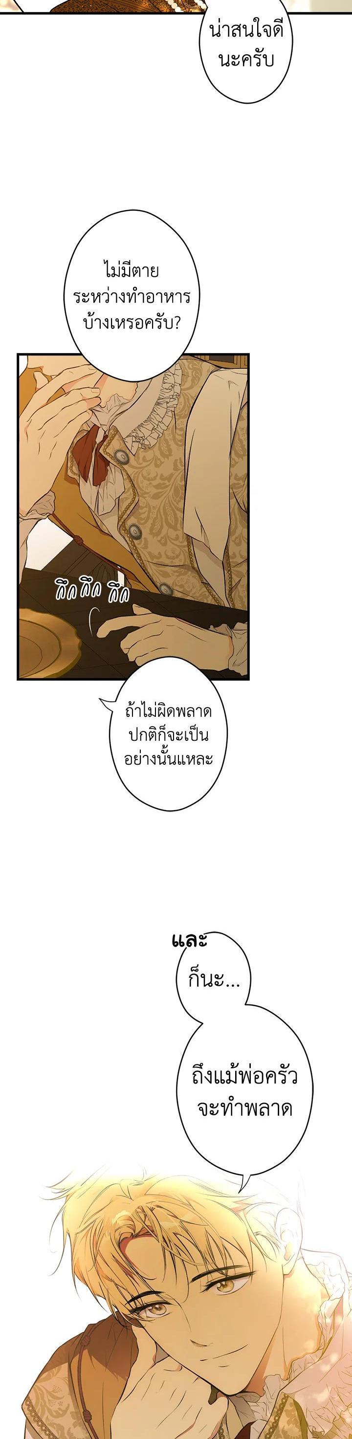 Manga-lc-com อ่านมังงะ อ่านการ์ตูน ออนไลน์ ฟรี The Lady’s Secret ตอนที่ 1 2 3 4 5 6 7 8 9 10 11 12 13 14 ฟรี ไม่มีโฆษณา Manga-lc - อ่าน มังงะ อ่าน การ์ตูน ออนไลน์ อ่านมังงะ ฟรี