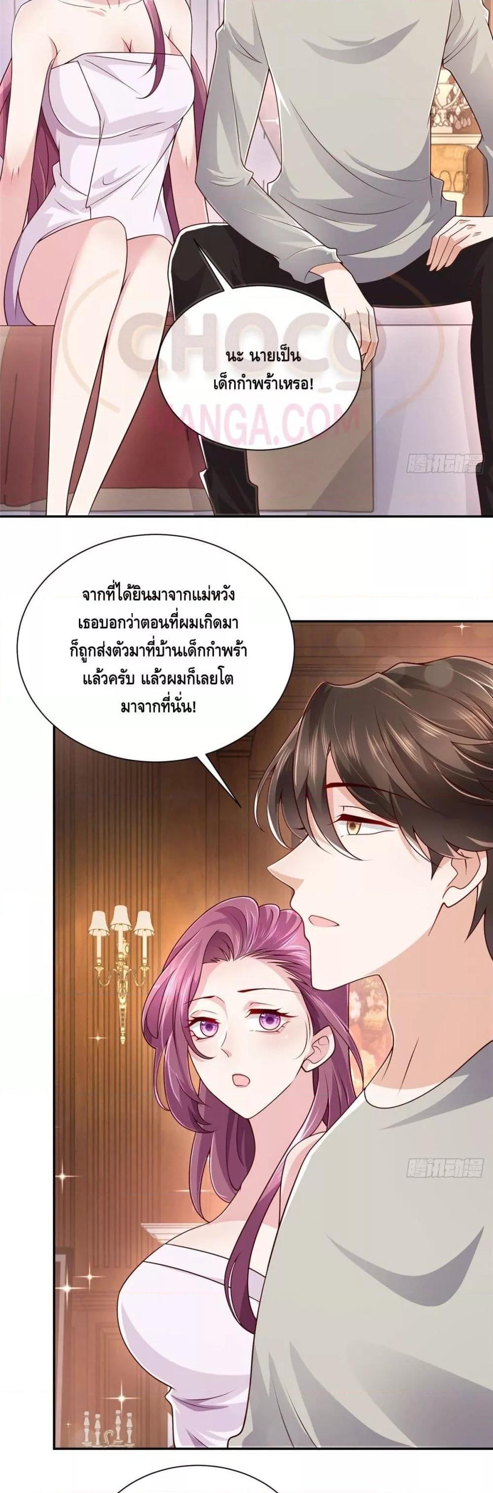 Manga-lc-com อ่านมังงะ อ่านการ์ตูน ออนไลน์ ฟรี RandomlyHaveA ตอนที่ 1 2 3 4 5 6 7 8 9 10 11 12 13 14 ฟรี ไม่มีโฆษณา Manga-lc - อ่าน มังงะ อ่าน การ์ตูน ออนไลน์ อ่านมังงะ ฟรี