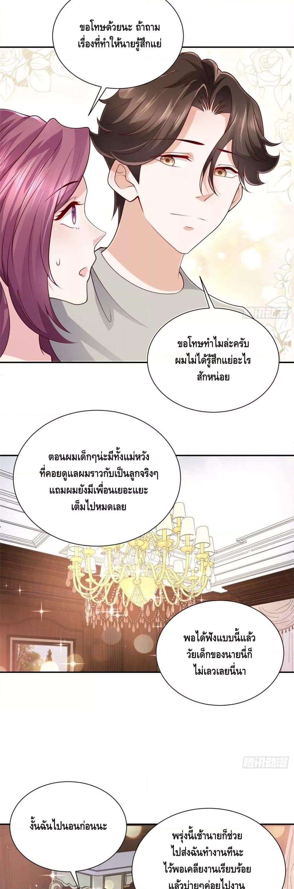 Manga-lc-com อ่านมังงะ อ่านการ์ตูน ออนไลน์ ฟรี RandomlyHaveA ตอนที่ 1 2 3 4 5 6 7 8 9 10 11 12 13 14 ฟรี ไม่มีโฆษณา Manga-lc - อ่าน มังงะ อ่าน การ์ตูน ออนไลน์ อ่านมังงะ ฟรี