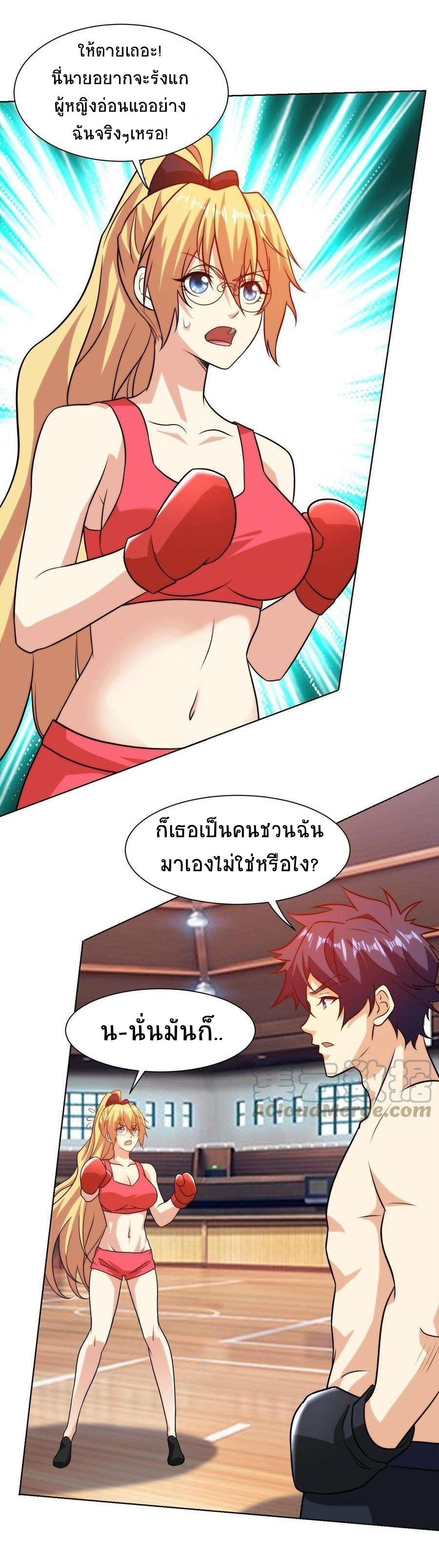Manga-lc-com อ่านมังงะ อ่านการ์ตูน ออนไลน์ ฟรี My Right Eye Is a God-Class Computer ตอนที่ 1 2 3 4 5 6 7 8 9 10 11 12 13 14 ฟรี ไม่มีโฆษณา Manga-lc - อ่าน มังงะ อ่าน การ์ตูน ออนไลน์ อ่านมังงะ ฟรี