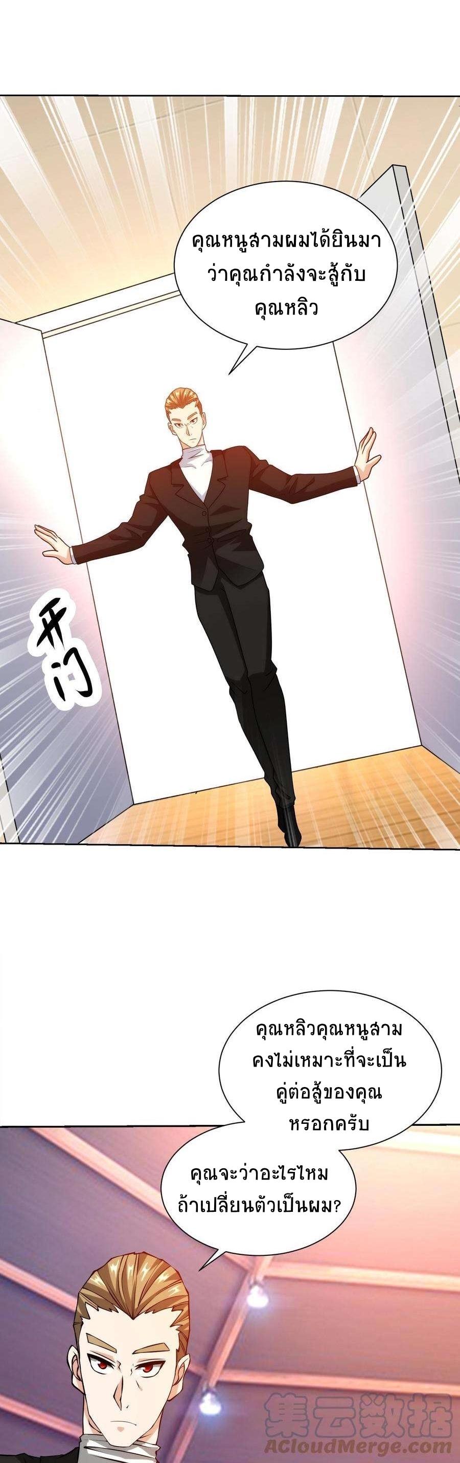 Manga-lc-com อ่านมังงะ อ่านการ์ตูน ออนไลน์ ฟรี My Right Eye Is a God-Class Computer ตอนที่ 1 2 3 4 5 6 7 8 9 10 11 12 13 14 ฟรี ไม่มีโฆษณา Manga-lc - อ่าน มังงะ อ่าน การ์ตูน ออนไลน์ อ่านมังงะ ฟรี