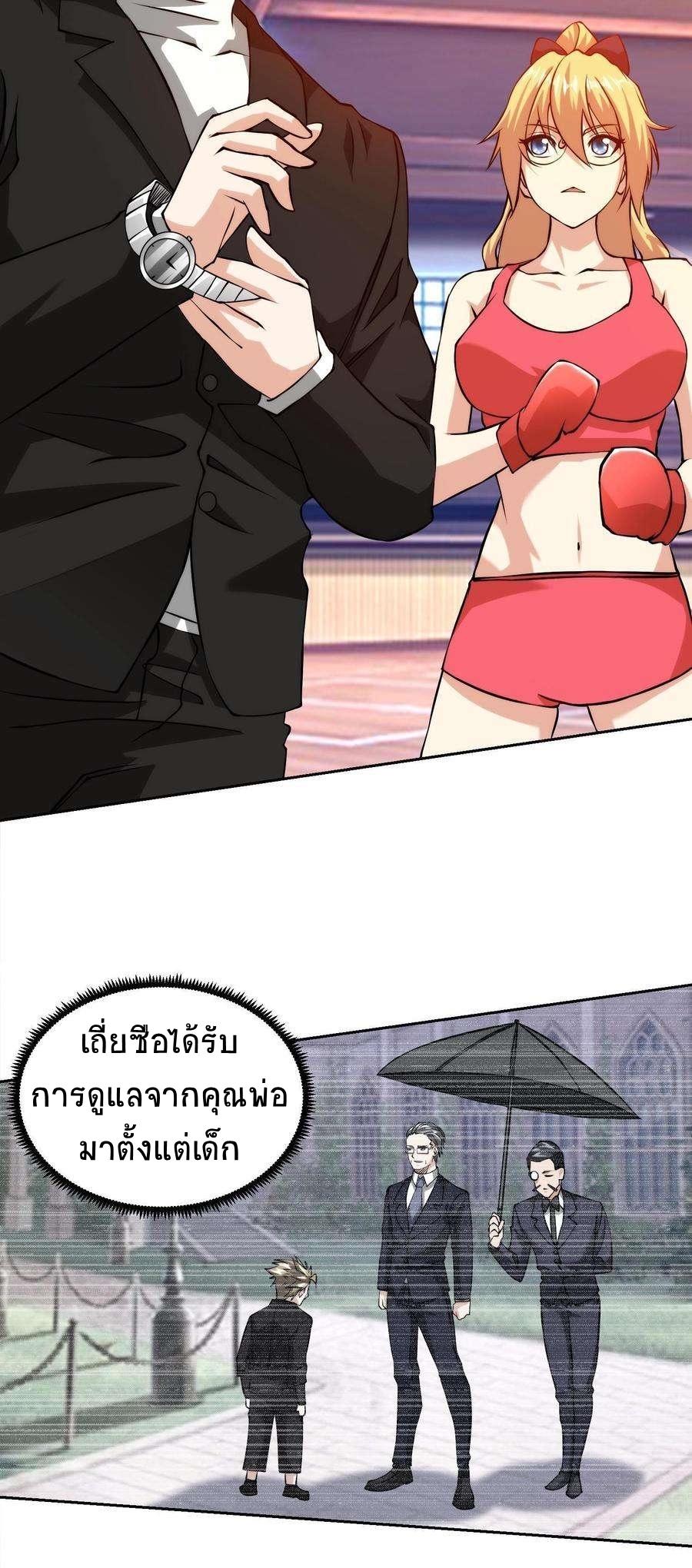 Manga-lc-com อ่านมังงะ อ่านการ์ตูน ออนไลน์ ฟรี My Right Eye Is a God-Class Computer ตอนที่ 1 2 3 4 5 6 7 8 9 10 11 12 13 14 ฟรี ไม่มีโฆษณา Manga-lc - อ่าน มังงะ อ่าน การ์ตูน ออนไลน์ อ่านมังงะ ฟรี