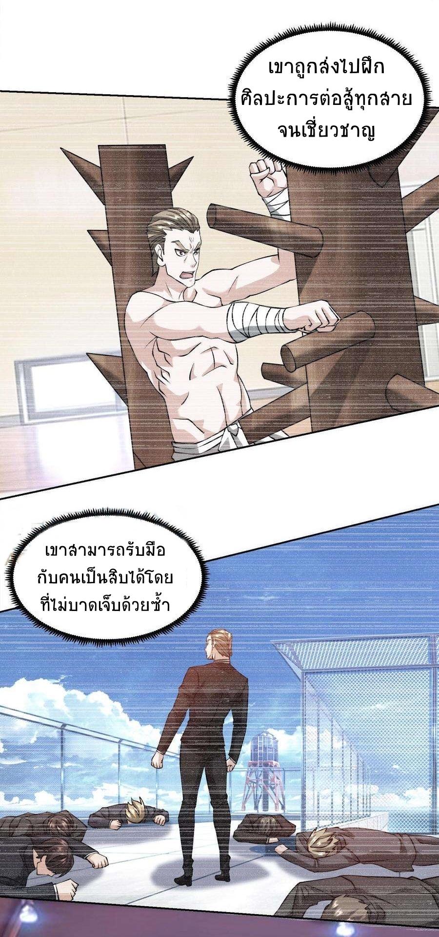 Manga-lc-com อ่านมังงะ อ่านการ์ตูน ออนไลน์ ฟรี My Right Eye Is a God-Class Computer ตอนที่ 1 2 3 4 5 6 7 8 9 10 11 12 13 14 ฟรี ไม่มีโฆษณา Manga-lc - อ่าน มังงะ อ่าน การ์ตูน ออนไลน์ อ่านมังงะ ฟรี