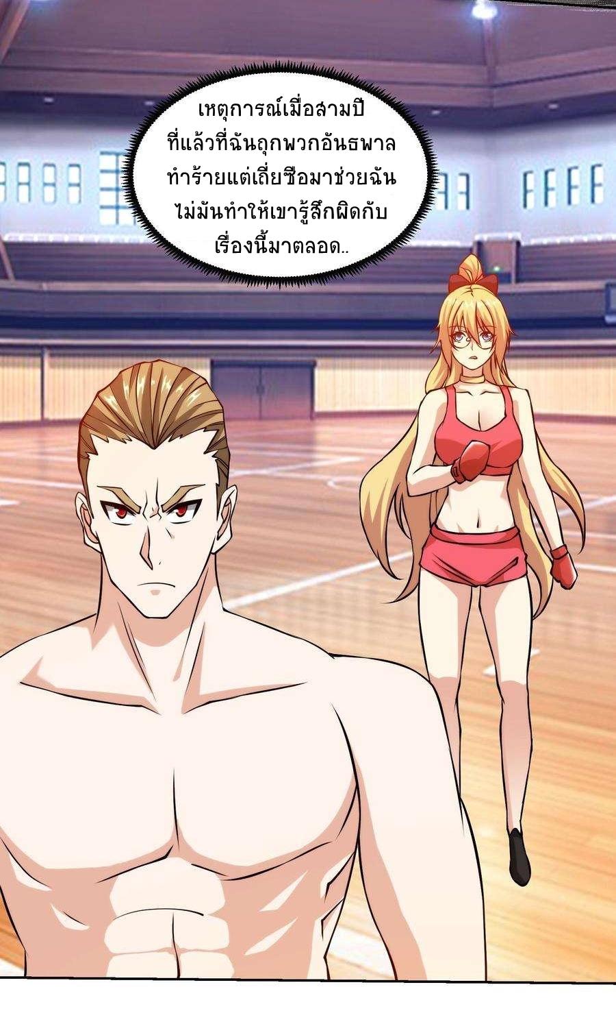 Manga-lc-com อ่านมังงะ อ่านการ์ตูน ออนไลน์ ฟรี My Right Eye Is a God-Class Computer ตอนที่ 1 2 3 4 5 6 7 8 9 10 11 12 13 14 ฟรี ไม่มีโฆษณา Manga-lc - อ่าน มังงะ อ่าน การ์ตูน ออนไลน์ อ่านมังงะ ฟรี