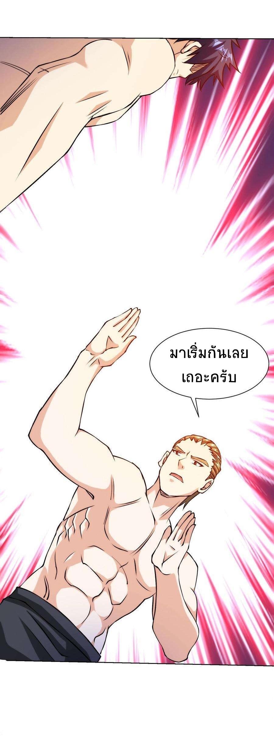 Manga-lc-com อ่านมังงะ อ่านการ์ตูน ออนไลน์ ฟรี My Right Eye Is a God-Class Computer ตอนที่ 1 2 3 4 5 6 7 8 9 10 11 12 13 14 ฟรี ไม่มีโฆษณา Manga-lc - อ่าน มังงะ อ่าน การ์ตูน ออนไลน์ อ่านมังงะ ฟรี