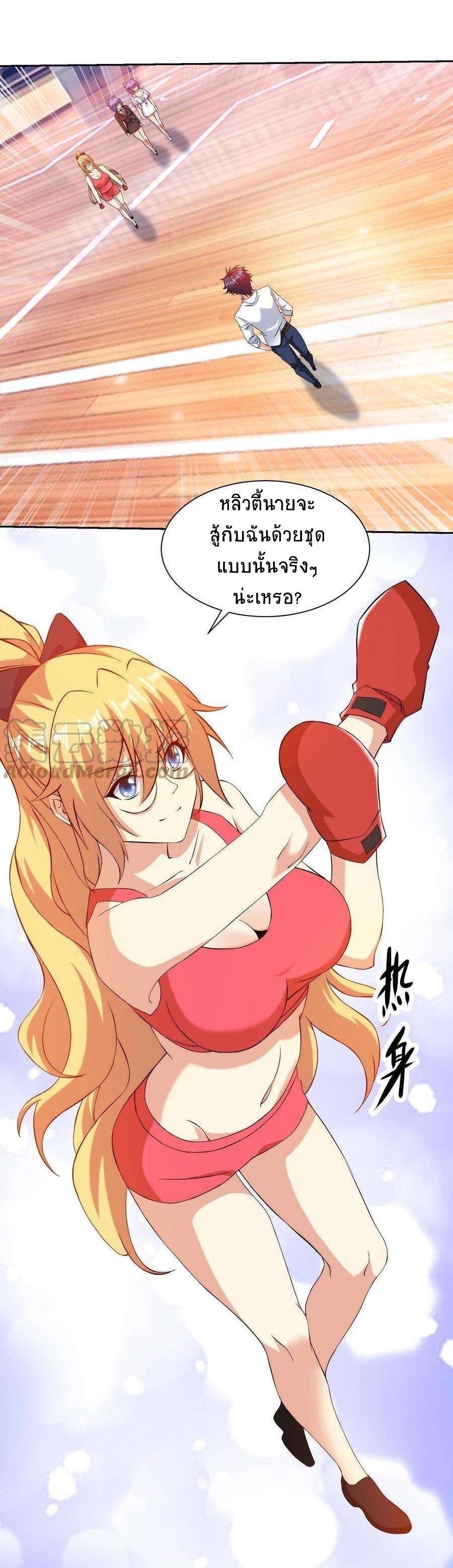 Manga-lc-com อ่านมังงะ อ่านการ์ตูน ออนไลน์ ฟรี My Right Eye Is a God-Class Computer ตอนที่ 1 2 3 4 5 6 7 8 9 10 11 12 13 14 ฟรี ไม่มีโฆษณา Manga-lc - อ่าน มังงะ อ่าน การ์ตูน ออนไลน์ อ่านมังงะ ฟรี