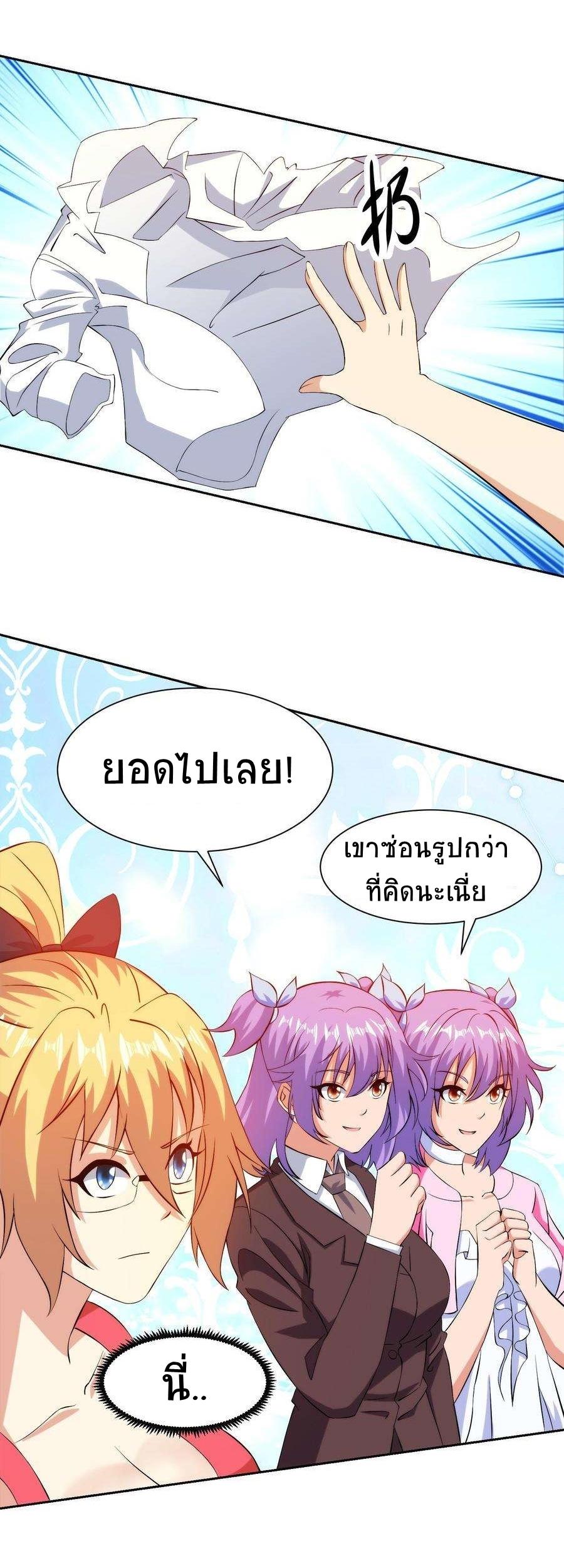 Manga-lc-com อ่านมังงะ อ่านการ์ตูน ออนไลน์ ฟรี My Right Eye Is a God-Class Computer ตอนที่ 1 2 3 4 5 6 7 8 9 10 11 12 13 14 ฟรี ไม่มีโฆษณา Manga-lc - อ่าน มังงะ อ่าน การ์ตูน ออนไลน์ อ่านมังงะ ฟรี