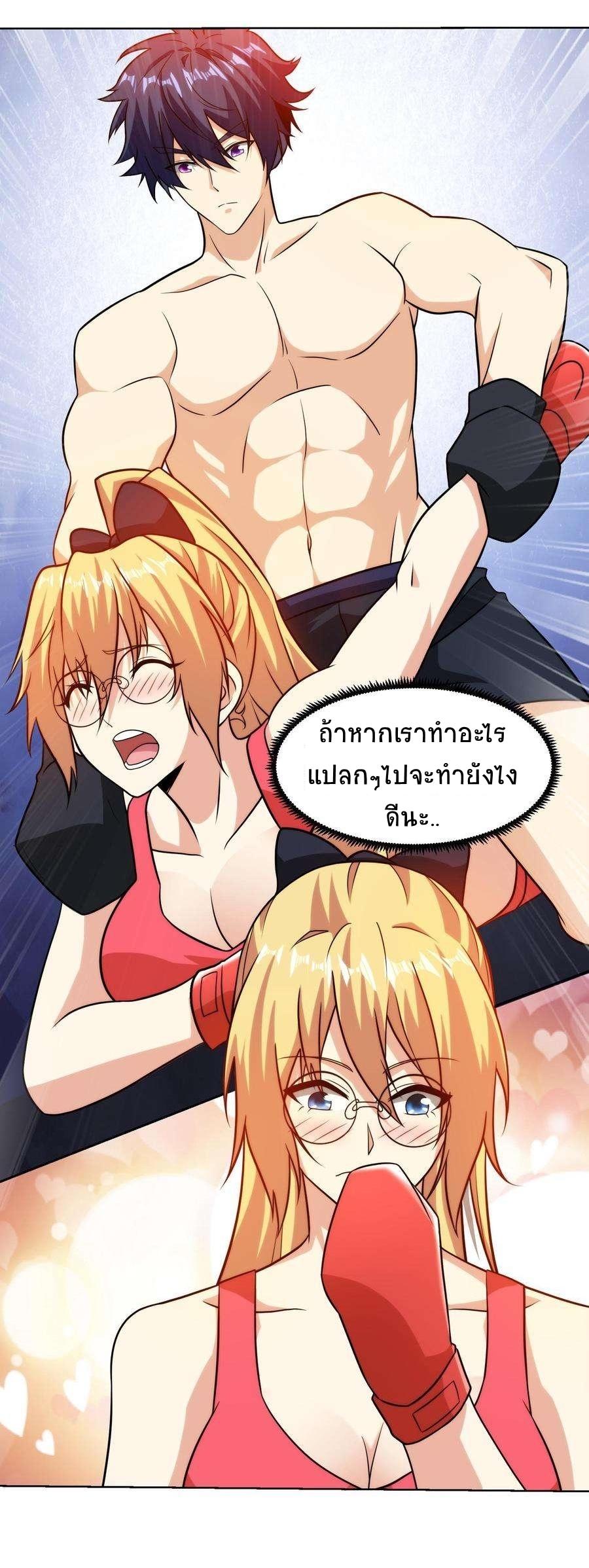 Manga-lc-com อ่านมังงะ อ่านการ์ตูน ออนไลน์ ฟรี My Right Eye Is a God-Class Computer ตอนที่ 1 2 3 4 5 6 7 8 9 10 11 12 13 14 ฟรี ไม่มีโฆษณา Manga-lc - อ่าน มังงะ อ่าน การ์ตูน ออนไลน์ อ่านมังงะ ฟรี