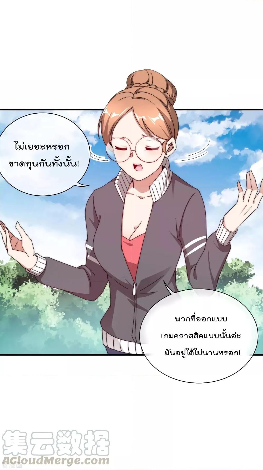 Manga-lc-com อ่านมังงะ อ่านการ์ตูน ออนไลน์ ฟรี I am The Richest in The World – ข้านี่แหละจะรวยที่สุดในโลก! ตอนที่ 1 2 3 4 5 6 7 8 9 10 11 12 13 14 ฟรี ไม่มีโฆษณา Manga-lc - อ่าน มังงะ อ่าน การ์ตูน ออนไลน์ อ่านมังงะ ฟรี
