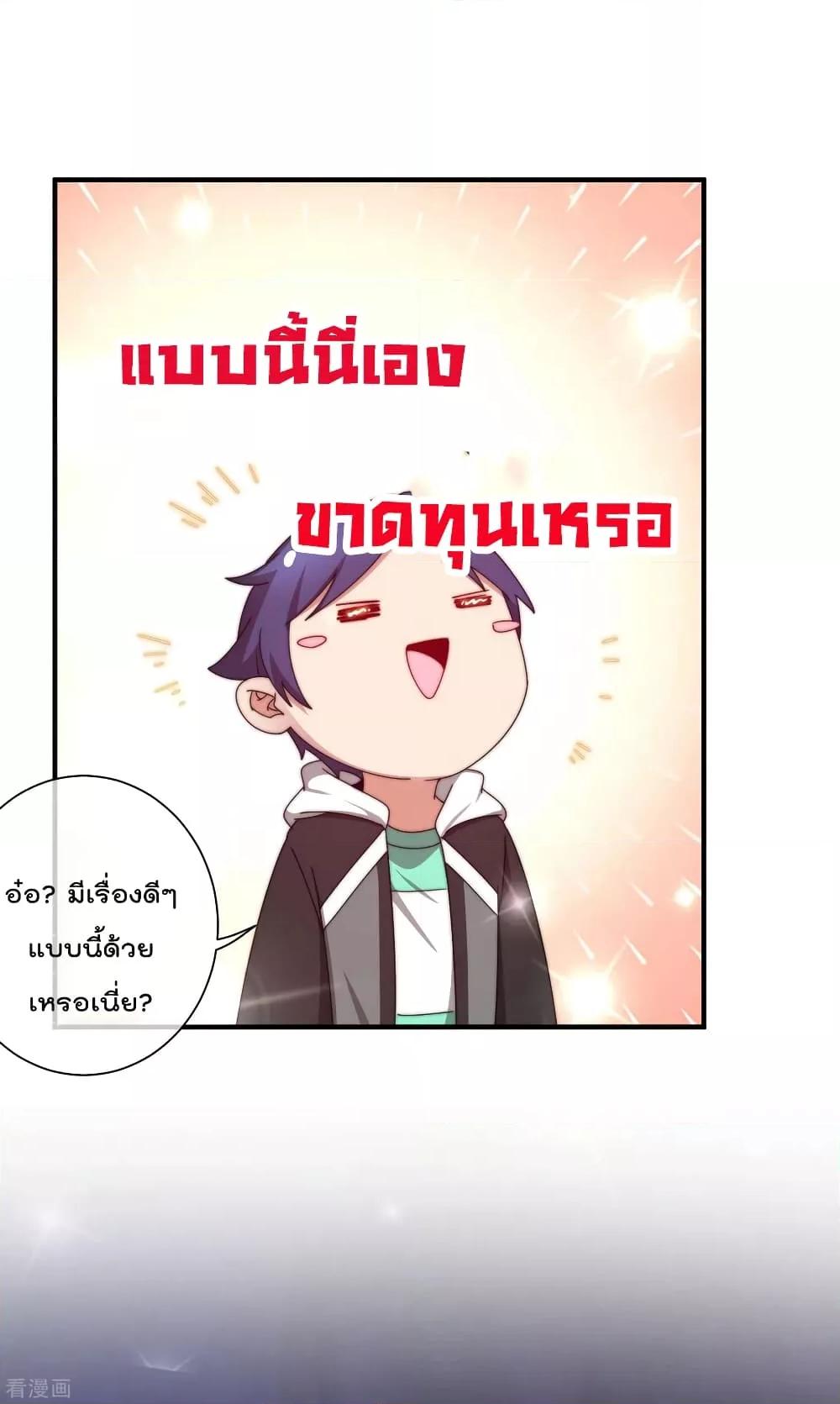 Manga-lc-com อ่านมังงะ อ่านการ์ตูน ออนไลน์ ฟรี I am The Richest in The World – ข้านี่แหละจะรวยที่สุดในโลก! ตอนที่ 1 2 3 4 5 6 7 8 9 10 11 12 13 14 ฟรี ไม่มีโฆษณา Manga-lc - อ่าน มังงะ อ่าน การ์ตูน ออนไลน์ อ่านมังงะ ฟรี