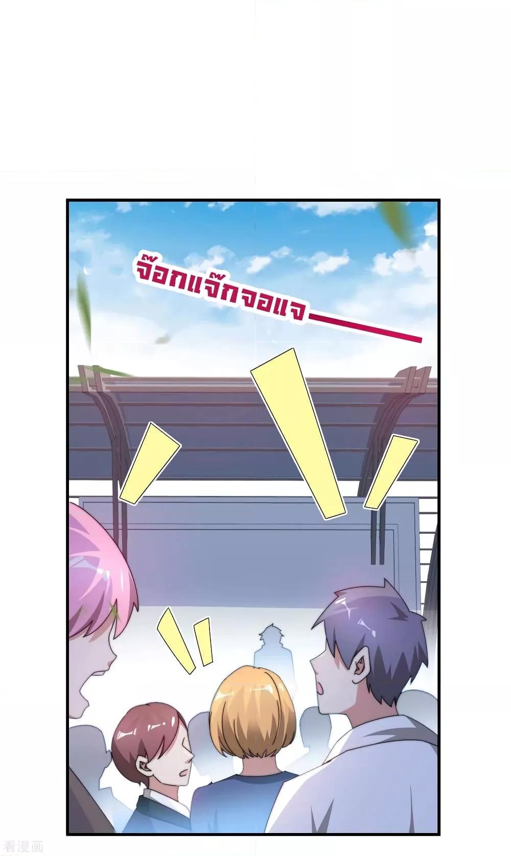 Manga-lc-com อ่านมังงะ อ่านการ์ตูน ออนไลน์ ฟรี I am The Richest in The World – ข้านี่แหละจะรวยที่สุดในโลก! ตอนที่ 1 2 3 4 5 6 7 8 9 10 11 12 13 14 ฟรี ไม่มีโฆษณา Manga-lc - อ่าน มังงะ อ่าน การ์ตูน ออนไลน์ อ่านมังงะ ฟรี