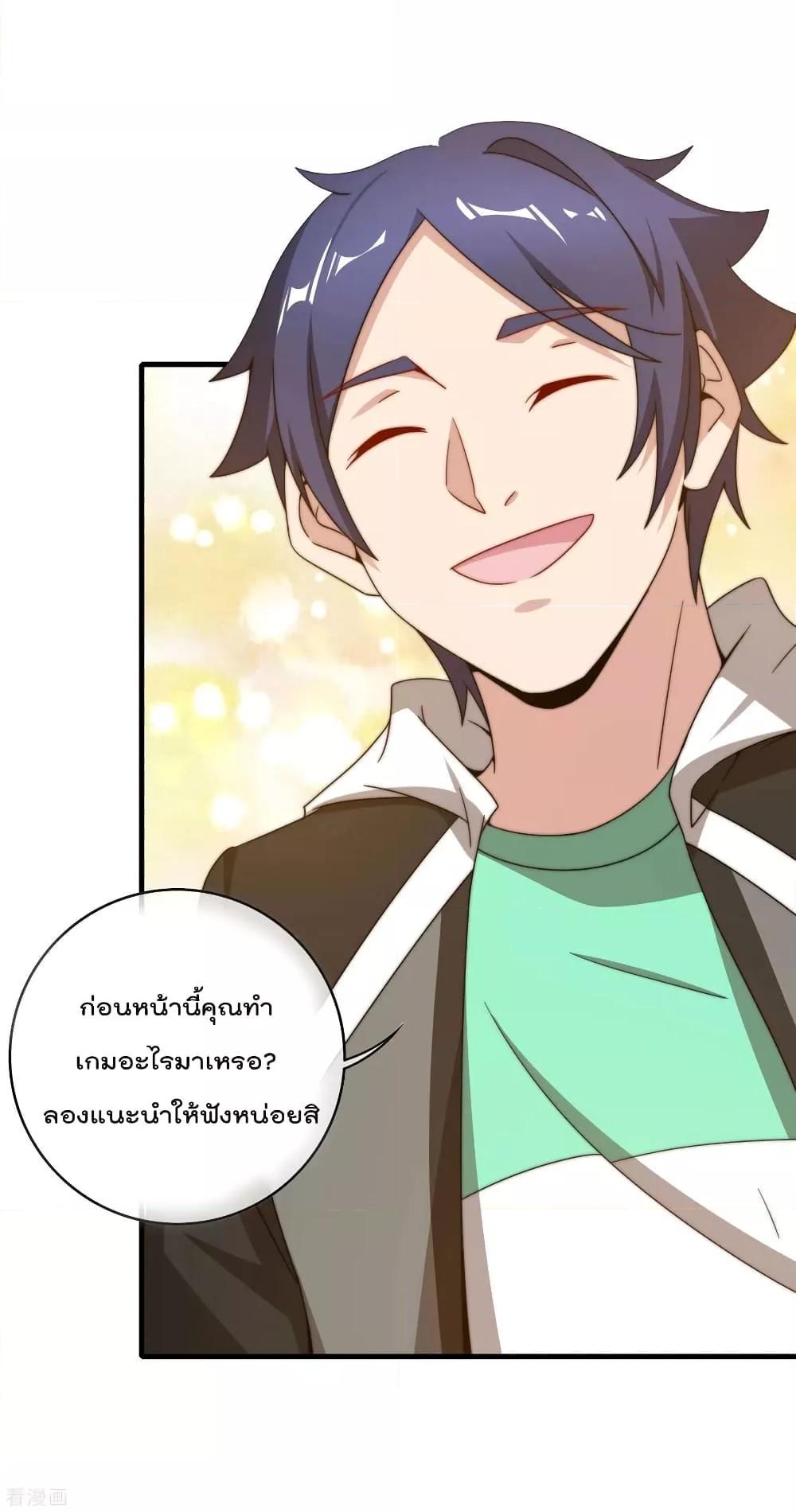 Manga-lc-com อ่านมังงะ อ่านการ์ตูน ออนไลน์ ฟรี I am The Richest in The World – ข้านี่แหละจะรวยที่สุดในโลก! ตอนที่ 1 2 3 4 5 6 7 8 9 10 11 12 13 14 ฟรี ไม่มีโฆษณา Manga-lc - อ่าน มังงะ อ่าน การ์ตูน ออนไลน์ อ่านมังงะ ฟรี