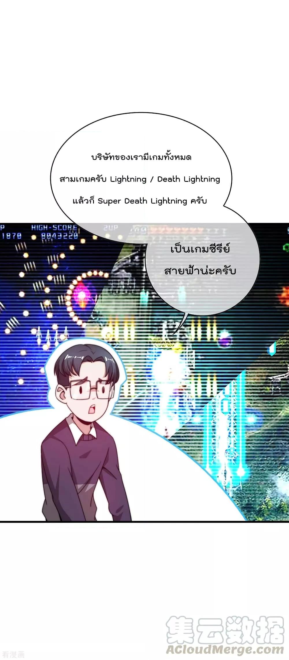 Manga-lc-com อ่านมังงะ อ่านการ์ตูน ออนไลน์ ฟรี I am The Richest in The World – ข้านี่แหละจะรวยที่สุดในโลก! ตอนที่ 1 2 3 4 5 6 7 8 9 10 11 12 13 14 ฟรี ไม่มีโฆษณา Manga-lc - อ่าน มังงะ อ่าน การ์ตูน ออนไลน์ อ่านมังงะ ฟรี