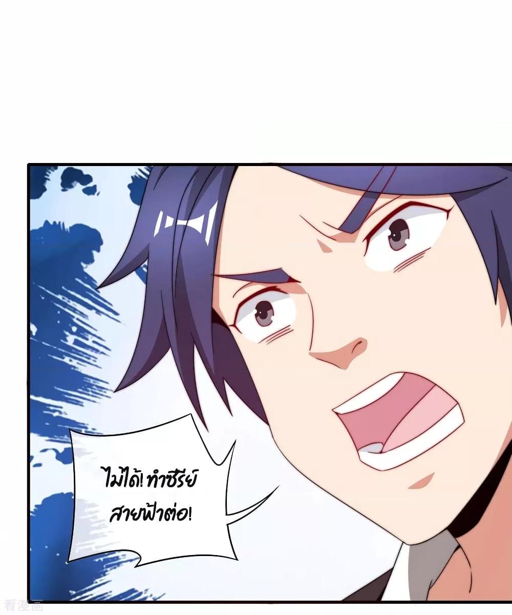 Manga-lc-com อ่านมังงะ อ่านการ์ตูน ออนไลน์ ฟรี I am The Richest in The World – ข้านี่แหละจะรวยที่สุดในโลก! ตอนที่ 1 2 3 4 5 6 7 8 9 10 11 12 13 14 ฟรี ไม่มีโฆษณา Manga-lc - อ่าน มังงะ อ่าน การ์ตูน ออนไลน์ อ่านมังงะ ฟรี