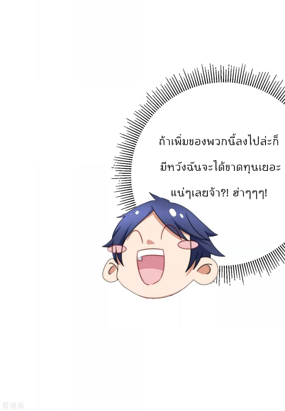 Manga-lc-com อ่านมังงะ อ่านการ์ตูน ออนไลน์ ฟรี I am The Richest in The World – ข้านี่แหละจะรวยที่สุดในโลก! ตอนที่ 1 2 3 4 5 6 7 8 9 10 11 12 13 14 ฟรี ไม่มีโฆษณา Manga-lc - อ่าน มังงะ อ่าน การ์ตูน ออนไลน์ อ่านมังงะ ฟรี