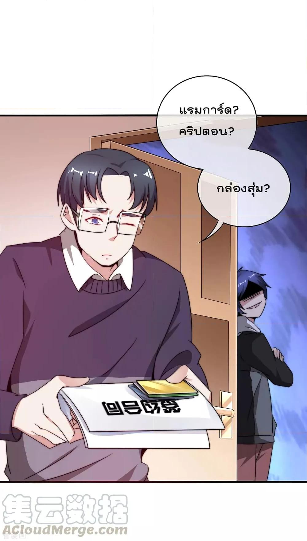 Manga-lc-com อ่านมังงะ อ่านการ์ตูน ออนไลน์ ฟรี I am The Richest in The World – ข้านี่แหละจะรวยที่สุดในโลก! ตอนที่ 1 2 3 4 5 6 7 8 9 10 11 12 13 14 ฟรี ไม่มีโฆษณา Manga-lc - อ่าน มังงะ อ่าน การ์ตูน ออนไลน์ อ่านมังงะ ฟรี