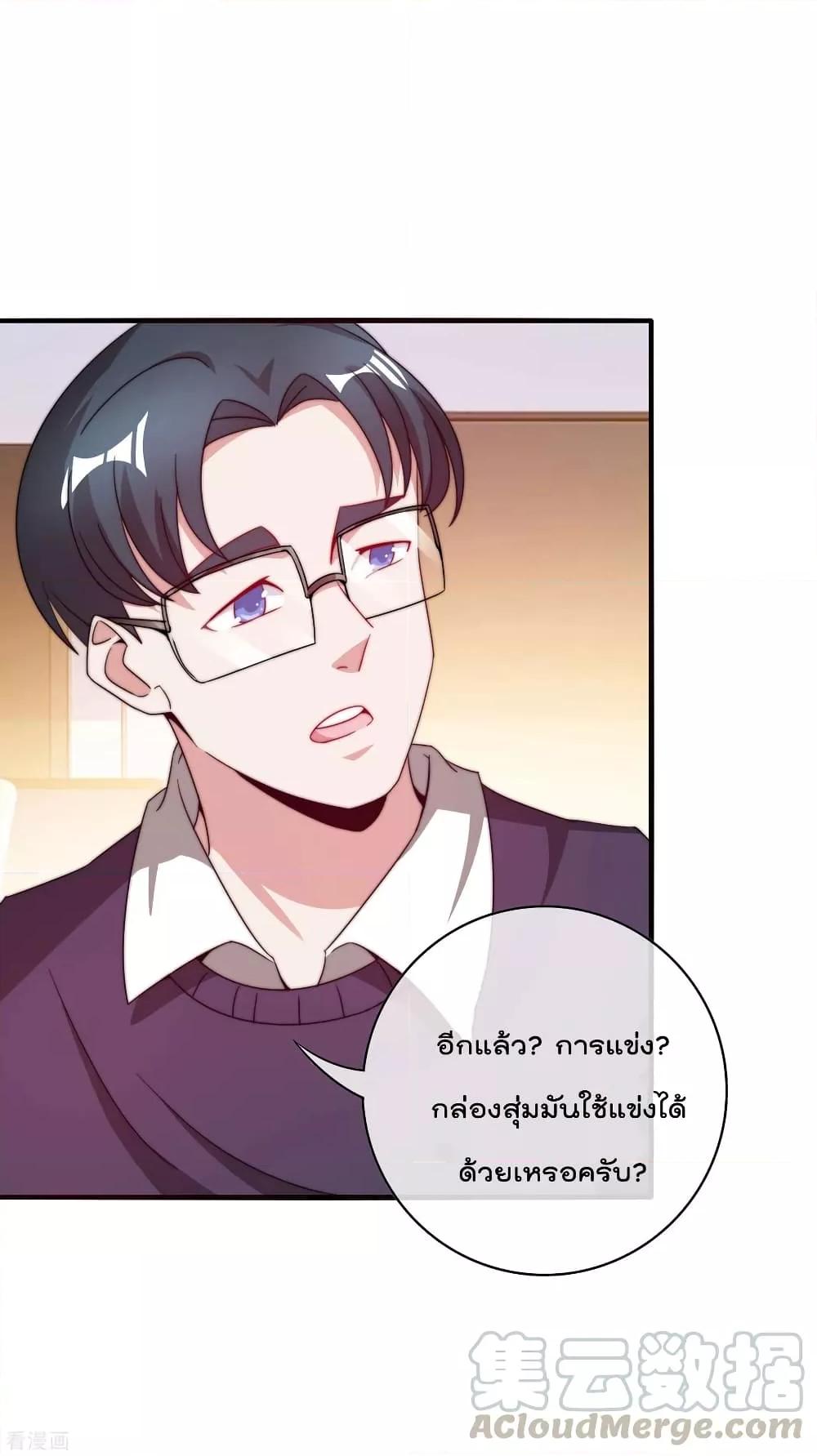 Manga-lc-com อ่านมังงะ อ่านการ์ตูน ออนไลน์ ฟรี I am The Richest in The World – ข้านี่แหละจะรวยที่สุดในโลก! ตอนที่ 1 2 3 4 5 6 7 8 9 10 11 12 13 14 ฟรี ไม่มีโฆษณา Manga-lc - อ่าน มังงะ อ่าน การ์ตูน ออนไลน์ อ่านมังงะ ฟรี