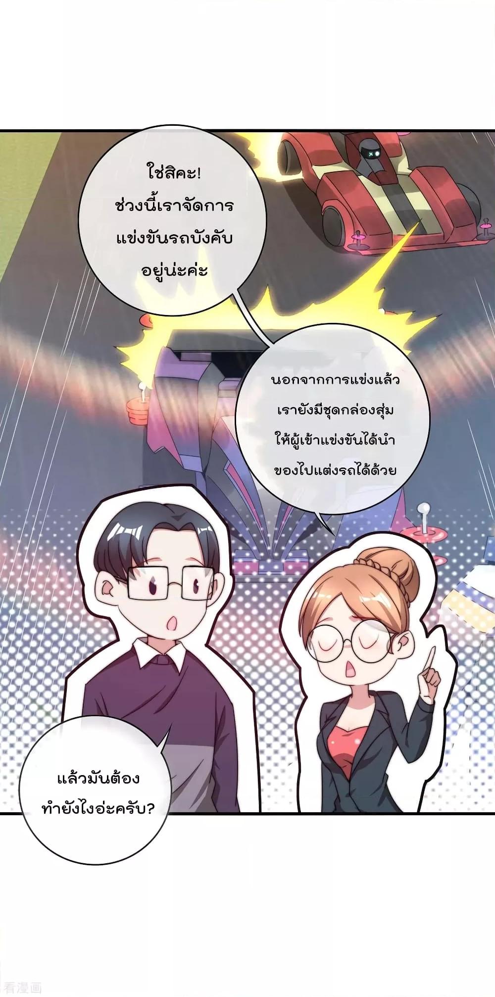 Manga-lc-com อ่านมังงะ อ่านการ์ตูน ออนไลน์ ฟรี I am The Richest in The World – ข้านี่แหละจะรวยที่สุดในโลก! ตอนที่ 1 2 3 4 5 6 7 8 9 10 11 12 13 14 ฟรี ไม่มีโฆษณา Manga-lc - อ่าน มังงะ อ่าน การ์ตูน ออนไลน์ อ่านมังงะ ฟรี
