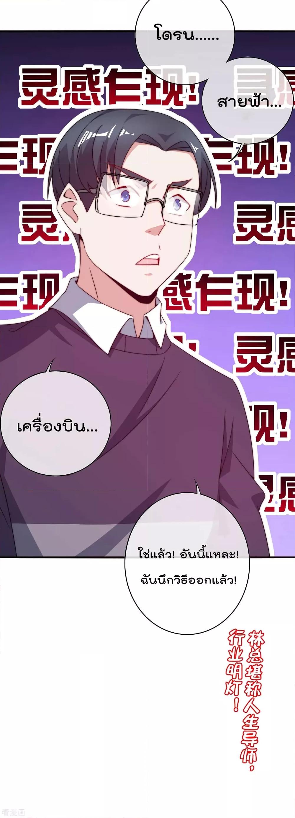 Manga-lc-com อ่านมังงะ อ่านการ์ตูน ออนไลน์ ฟรี I am The Richest in The World – ข้านี่แหละจะรวยที่สุดในโลก! ตอนที่ 1 2 3 4 5 6 7 8 9 10 11 12 13 14 ฟรี ไม่มีโฆษณา Manga-lc - อ่าน มังงะ อ่าน การ์ตูน ออนไลน์ อ่านมังงะ ฟรี
