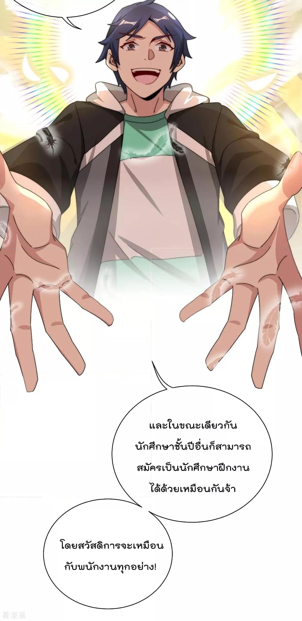 Manga-lc-com อ่านมังงะ อ่านการ์ตูน ออนไลน์ ฟรี I am The Richest in The World – ข้านี่แหละจะรวยที่สุดในโลก! ตอนที่ 1 2 3 4 5 6 7 8 9 10 11 12 13 14 ฟรี ไม่มีโฆษณา Manga-lc - อ่าน มังงะ อ่าน การ์ตูน ออนไลน์ อ่านมังงะ ฟรี