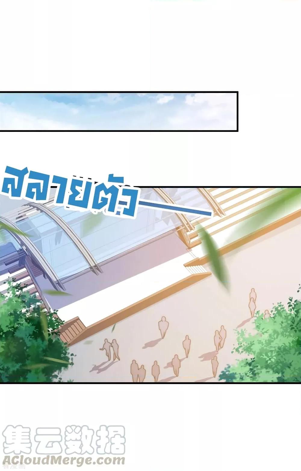 Manga-lc-com อ่านมังงะ อ่านการ์ตูน ออนไลน์ ฟรี I am The Richest in The World – ข้านี่แหละจะรวยที่สุดในโลก! ตอนที่ 1 2 3 4 5 6 7 8 9 10 11 12 13 14 ฟรี ไม่มีโฆษณา Manga-lc - อ่าน มังงะ อ่าน การ์ตูน ออนไลน์ อ่านมังงะ ฟรี