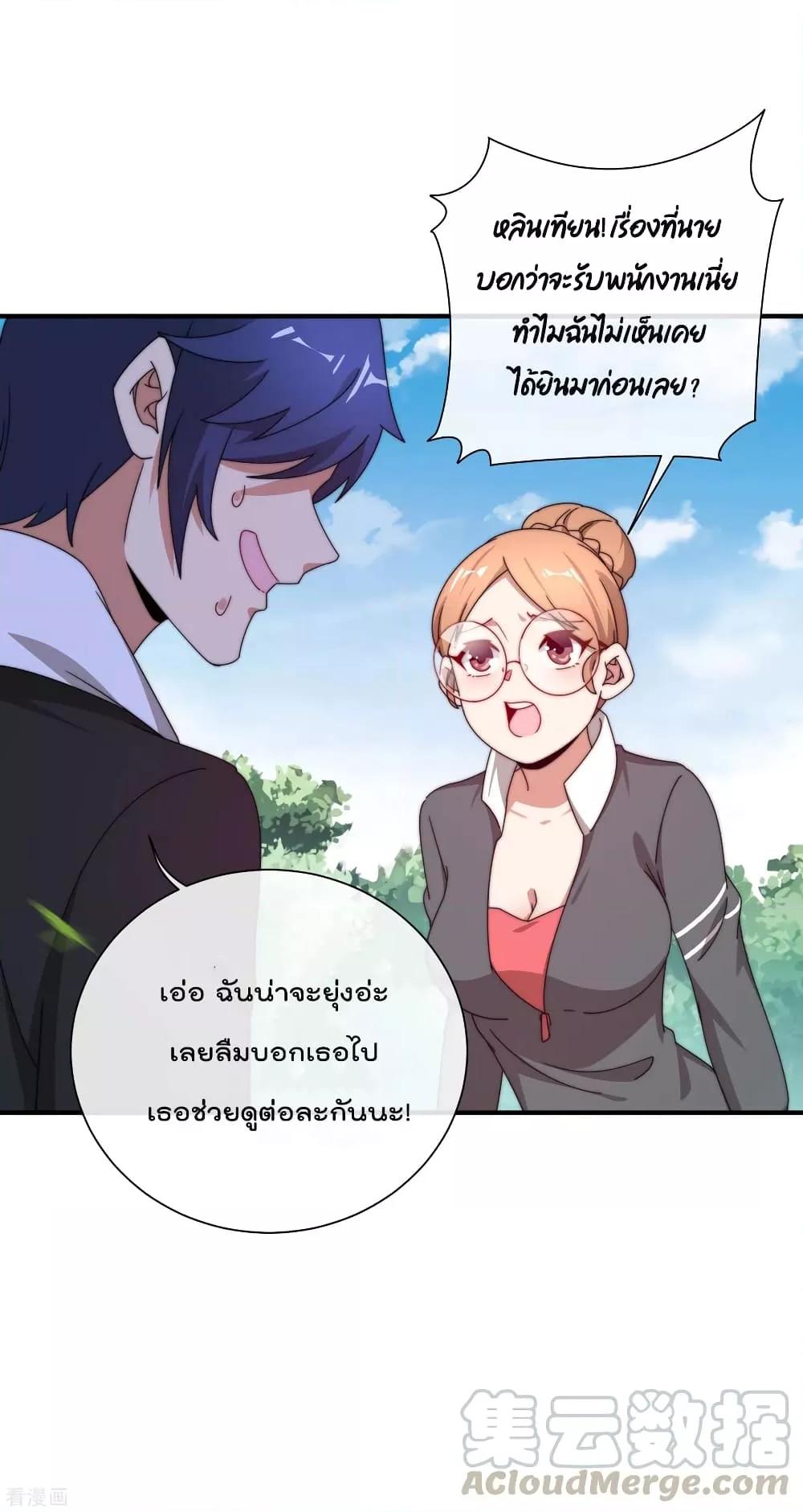 Manga-lc-com อ่านมังงะ อ่านการ์ตูน ออนไลน์ ฟรี I am The Richest in The World – ข้านี่แหละจะรวยที่สุดในโลก! ตอนที่ 1 2 3 4 5 6 7 8 9 10 11 12 13 14 ฟรี ไม่มีโฆษณา Manga-lc - อ่าน มังงะ อ่าน การ์ตูน ออนไลน์ อ่านมังงะ ฟรี